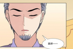 第三者漫画,揭秘情感漩涡中的爱恨纠葛