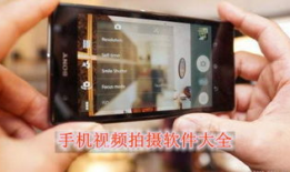 99手机在线视频,畅享海量精彩，尽在指尖一触